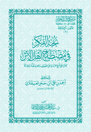 غلاف كتاب متون طالب العلم - الإضافية - 1