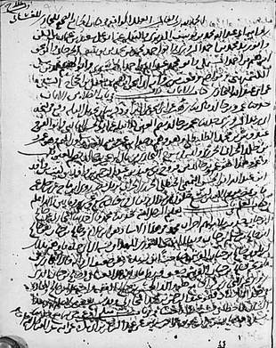 غلاف كتاب العلل الواقعة في كتاب الجامع الصحيح للبخاري